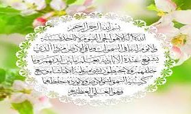 آية الكرسي.. كنز الذاكرين وحصن المتوكلين